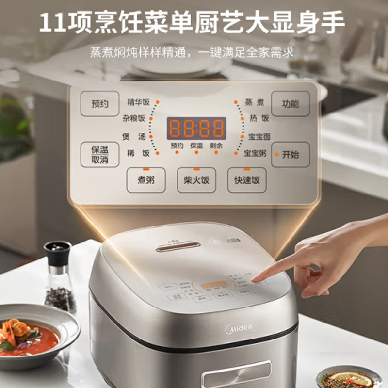 美的(Midea)IH全智能电饭煲 MB-CFB4065S