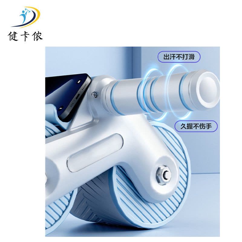 健卡侬 健腹轮 JH5/个图片