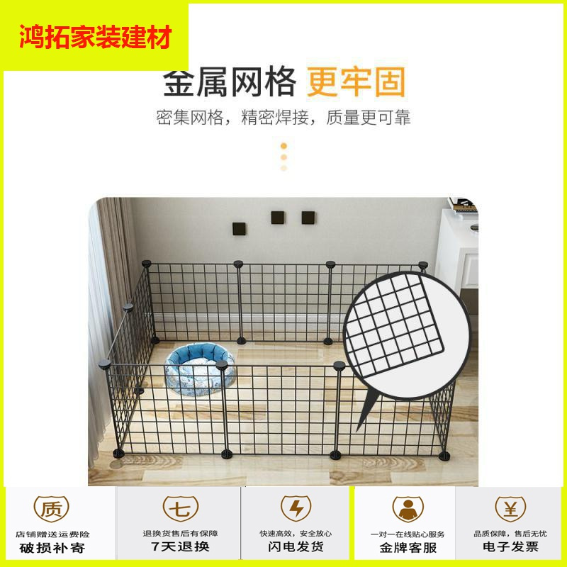 苏宁放心购小狗狗围栏猫笼子室内兔子挡板泰迪小型犬护栏隔离狗栅栏宠物围栏新款简约