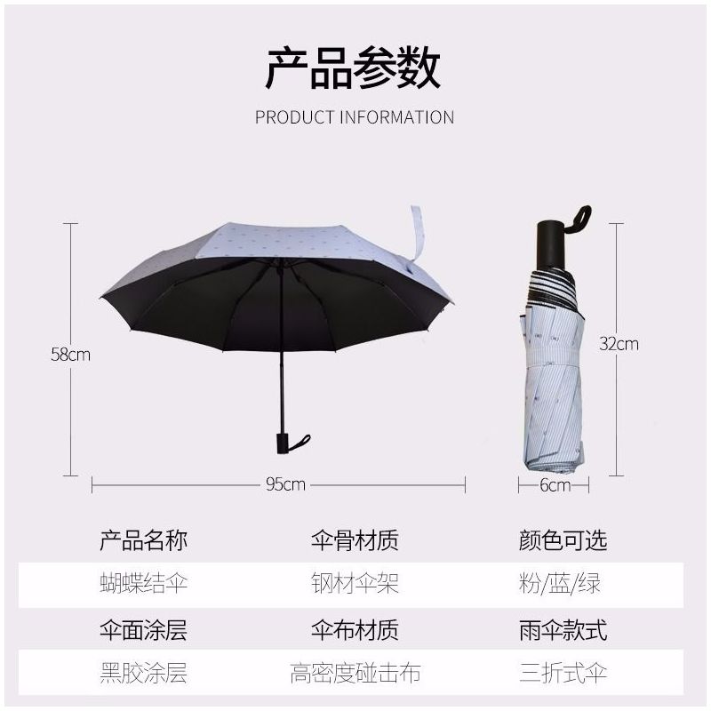 优旋(youe shone) 伞条纹小巧便携太阳伞防晒女遮阳伞折叠晴雨伞两用ins少女