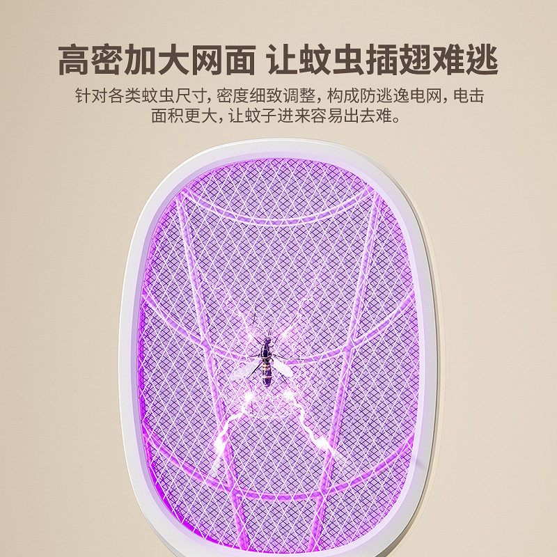 [补贴10%]电蚊拍充电式灭蚊灯强力二合一灭蚊神器家用苍蝇蚊子拍驱蚊电网高清大图