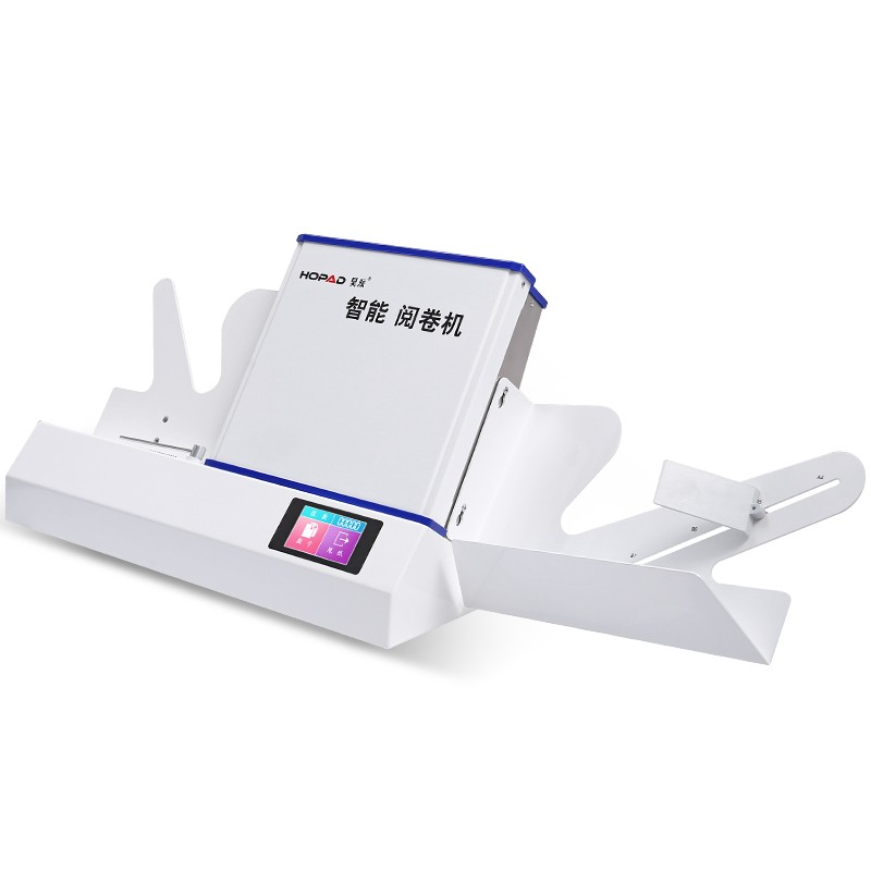 南昊昊派光标阅读机答题卡阅卷机阅卷读卡机初中高中考试评卷机fs90c
