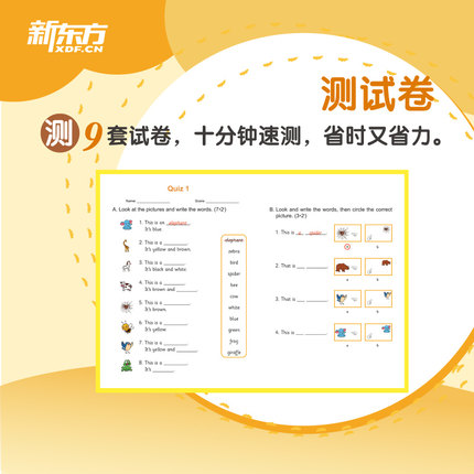 [正版]剑桥少儿英语1级冲刺指南 国际小学儿童YLE考试通关秘籍 考纲词汇核心语法答题技巧考题解析专项辅导书西安高清大图