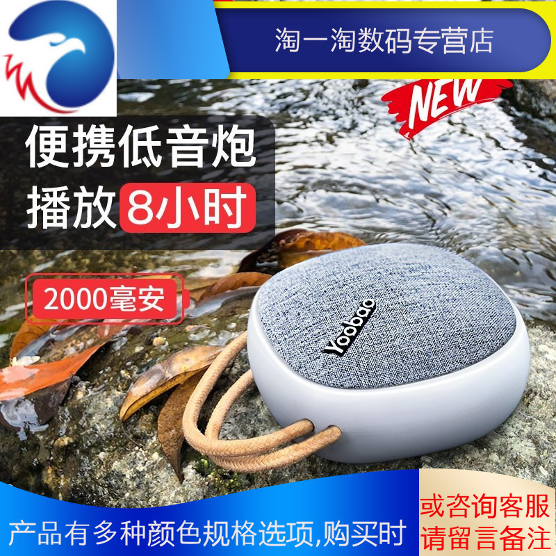 Do Dower便携 蓝牙音箱q乐 Q乐蓝牙音响迷你无线超重低音户外小钢炮便携低音炮骑行扬声器布面方形悬挂车载手机蓝牙音箱 价格图片品牌报价 苏宁易购淘一淘数码专营店