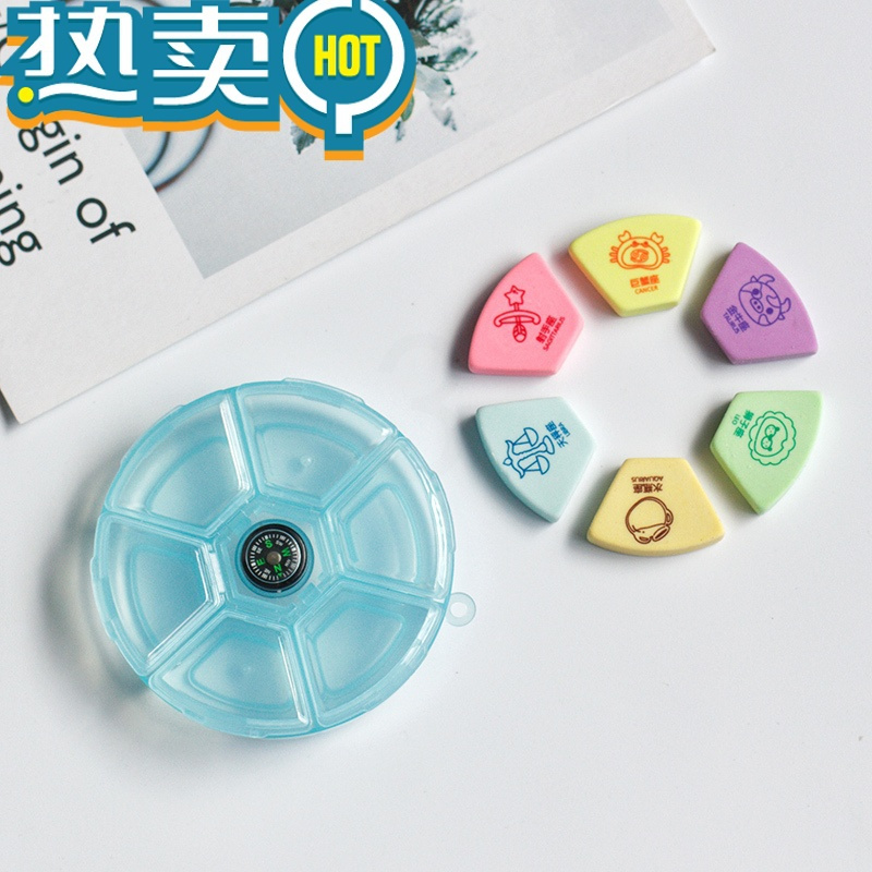 绿彩虹光十二星座指南针橡皮擦圣诞礼品指南针12星座彩色橡皮擦卡通转盘铅笔擦儿童小学生奖礼品儿童开学送礼奖励 两盒价(12