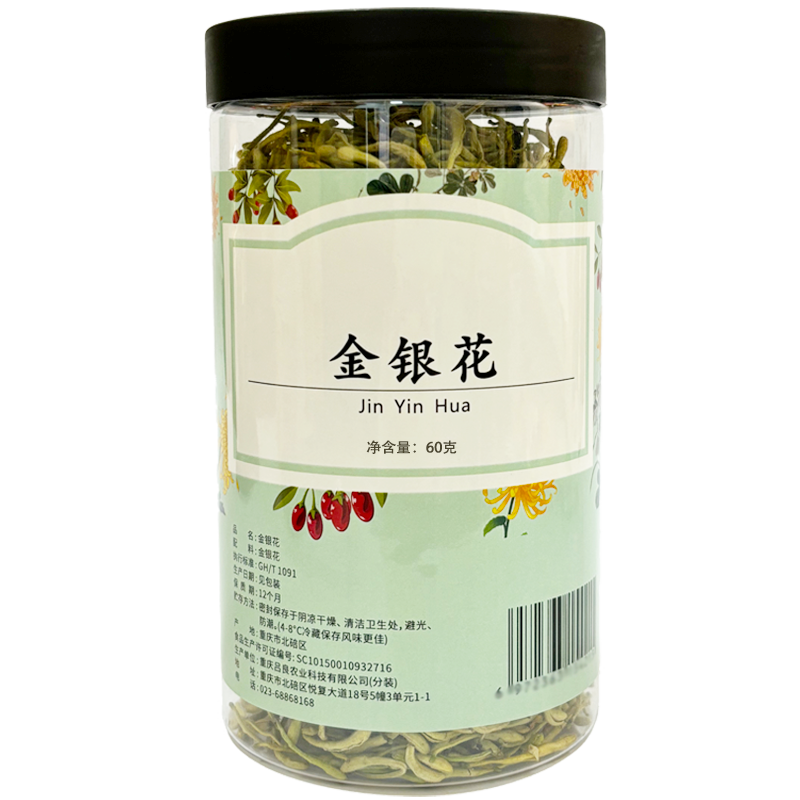 吕小脆 金银花 60g/瓶高清大图