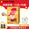 雀巢咖啡1+2奶香速溶咖啡90条*15g 新老包装随机发货