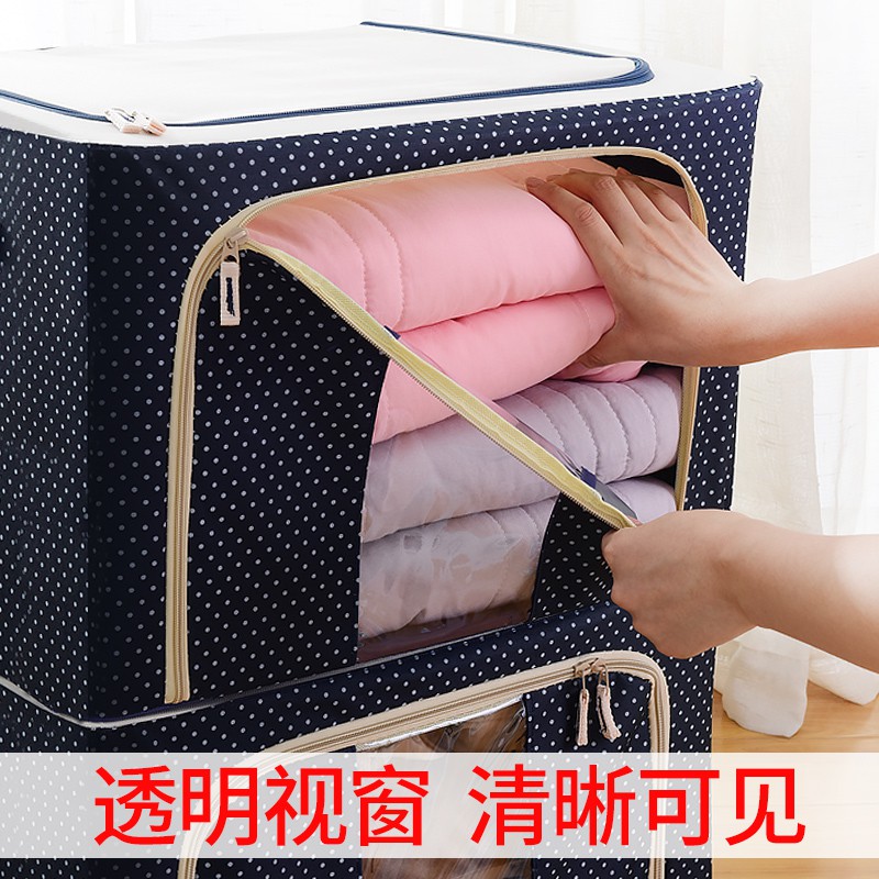 衣服收纳箱布艺整理箱牛津布被子收纳袋玩具储物箱子衣柜收纳大号 三维工匠高清大图