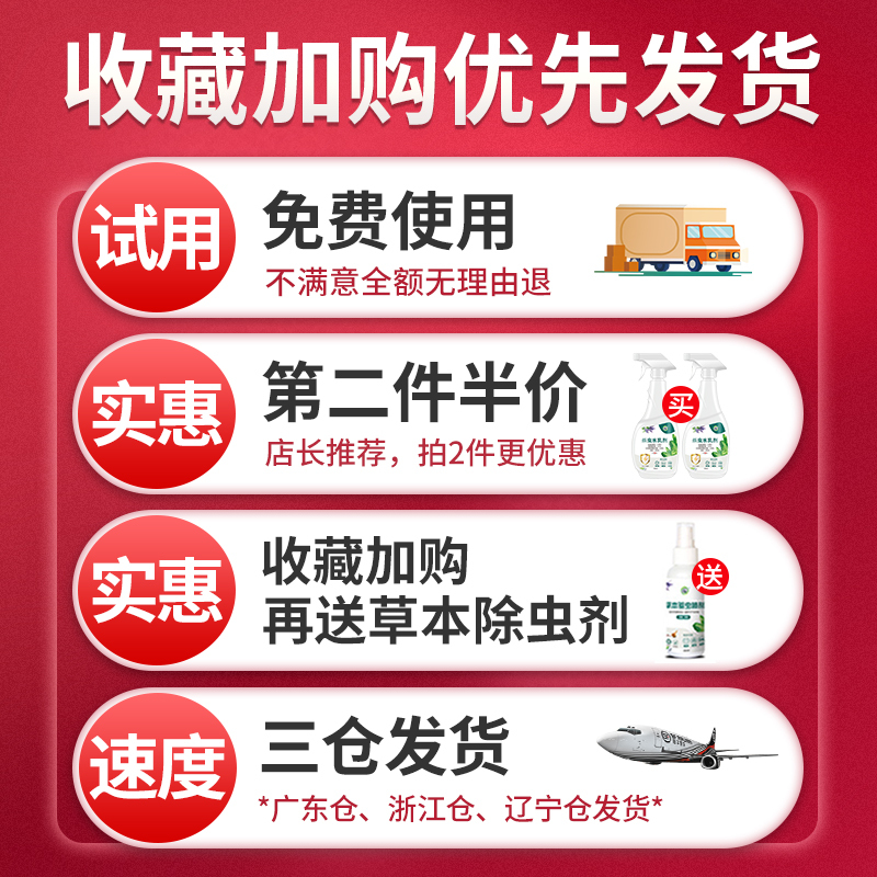 盲蛛杀虫剂灭除长腿长脚蜘蛛神器克星家用驱害虫室内专用喷雾绝杀