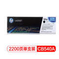 惠普（HP） CB540A 125A（单支装/黑色）硒鼓 适用于：CP1215/CP1515N/CP1518NI机型