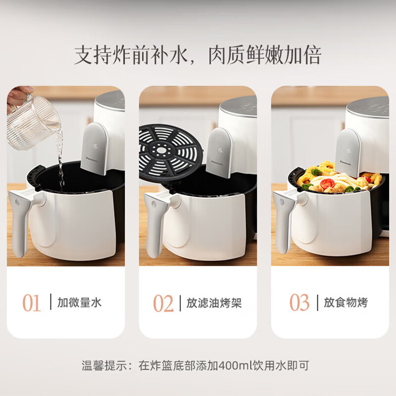 松下(Panasonic)多功能家用不用翻面健康低脂双屏显示 4L大容量 空气炸锅NF-HC100-G
