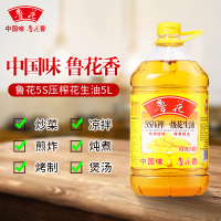 鲁花 食用油 5S物理 压榨一级 花生油 5L