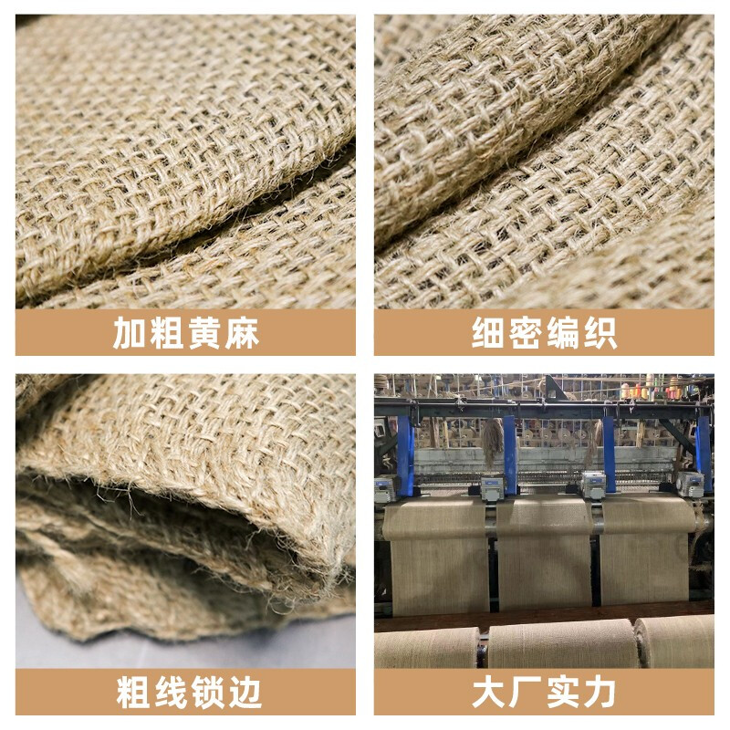 天臣玖号 新黄麻袋防洪防汛粗麻布编织袋子600*1000mm-单位:个高清大图
