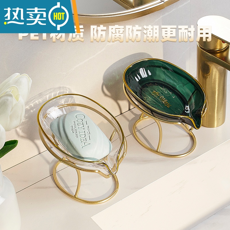 敬平浴室香皂盒轻奢风肥皂盒免打孔壁挂沥水卫生间家用创意皂碟架 莹白色 . [鎏金happy life] . 皂碟高清大图