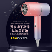 苏宁宜品 电吹风 风雅1家用大功率吹风机强风不伤发风筒 渐变粉 XD-1600(SNYP-DCF1600-01)