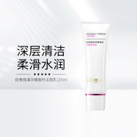 欧莱雅(L'OREAL)清润葡萄籽水嫩洁面乳125ml 深层清洁 清新水润不紧绷 补水保湿 女士洗面奶.