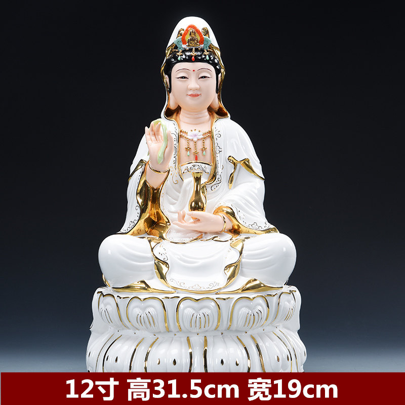 坐莲陶瓷观世音佛像供奉摆件描金南海观音菩萨像家用居家 三维工匠 12寸坐古莲观音-描金高清大图