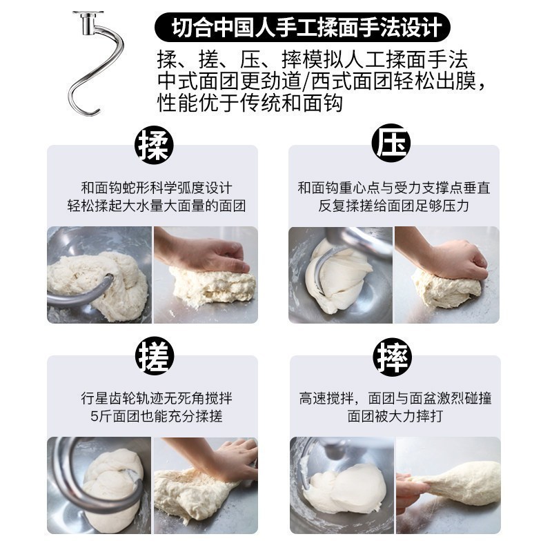 海氏 M6厨师机和面机商用多功能7L全自动静音揉面搅拌鲜奶机