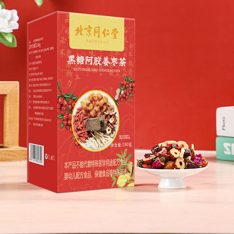 北京同仁堂黑糖阿胶姜枣茶大姨妈痛经气血三伏天官方旗舰正品高清大图