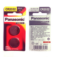 Panasonic松下3V纽扣电池CR2032锂电池适用奥迪A3起亚K3哈弗H2H6宝骏560汽车钥匙遥控器通用 2粒