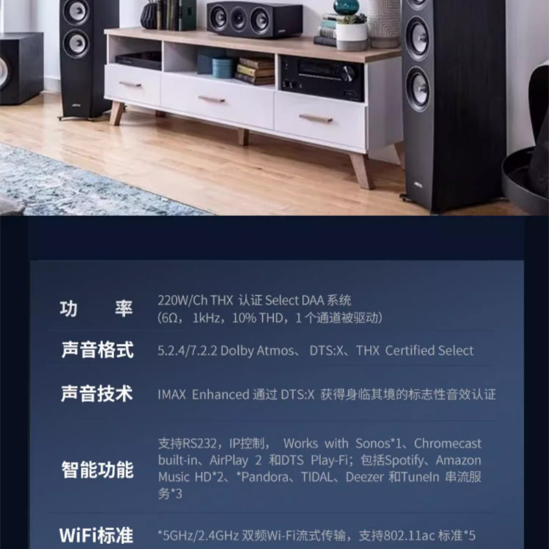 onkyo安桥tx-nr7100功放 9.