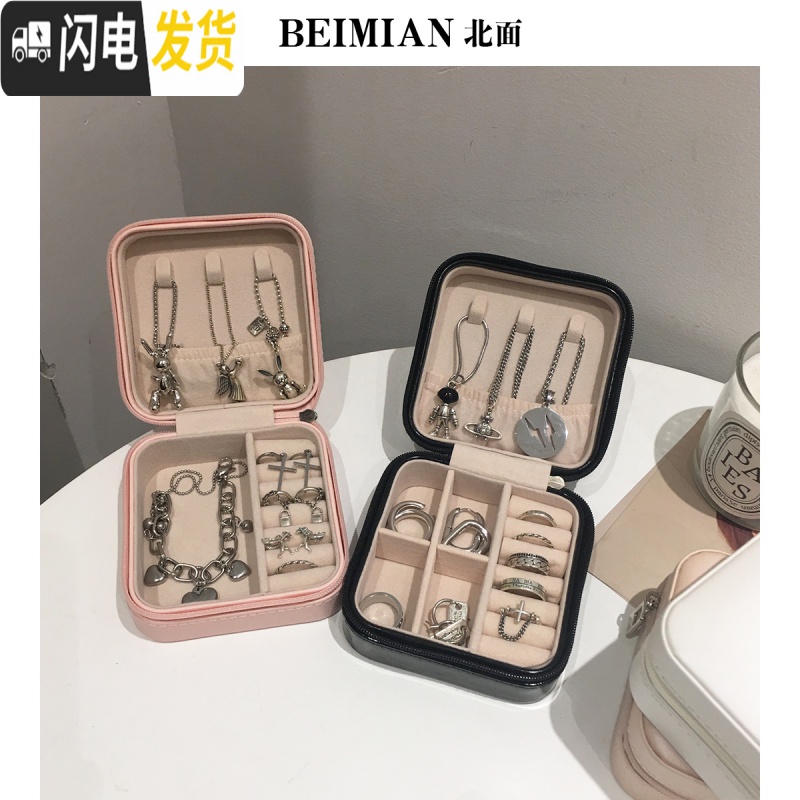 三维工匠BM 装满满更好看的首饰收纳盒 项链戒指耳钉耳环便携简约饰品盒子高清大图