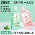 小鹿妈妈漱口水清新口气减少口臭持久留香簌口水男士女生清洁口腔 【30天组合】薄荷*1+白桃*1+葡萄*1
