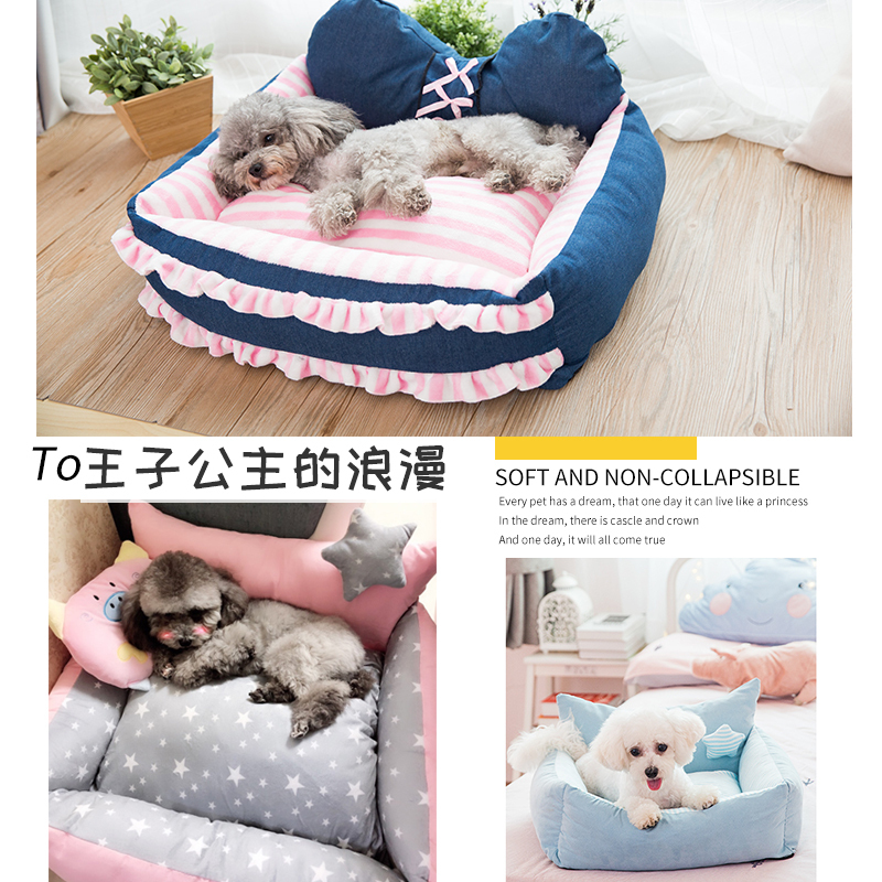 狗窝冬天保暖四季通用可拆洗小型犬中型泰迪猫窝冬季保暖宠物用品高清大图