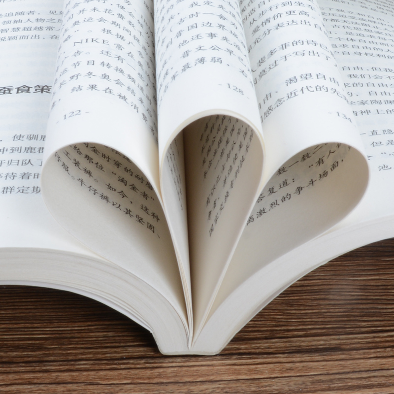 [正版]狼道书籍 原著鬼谷子 区域 墨菲定律社会生活中的强大法则 狼性法则 职场商场成功法则团队协作意志信念书籍抖音高清大图