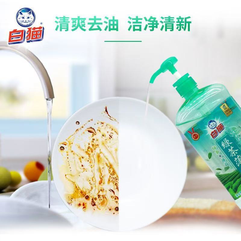 白猫洗洁精绿茶薄荷1.688kg*8瓶去油除腥温和护手高清大图