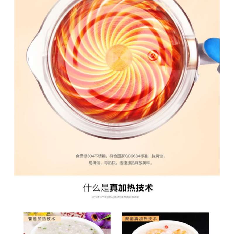永越（YONGYUE） 养生壶全自动加厚玻璃多功能电热烧水壶花茶壶煮茶XH-808D 永越（YONGYUE） 养生