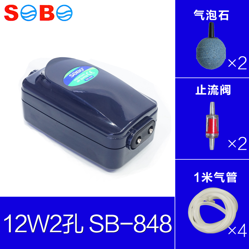 鱼缸氧气泵增氧泵四孔鱼缸可调气量氧气泵水族箱鱼池增氧机