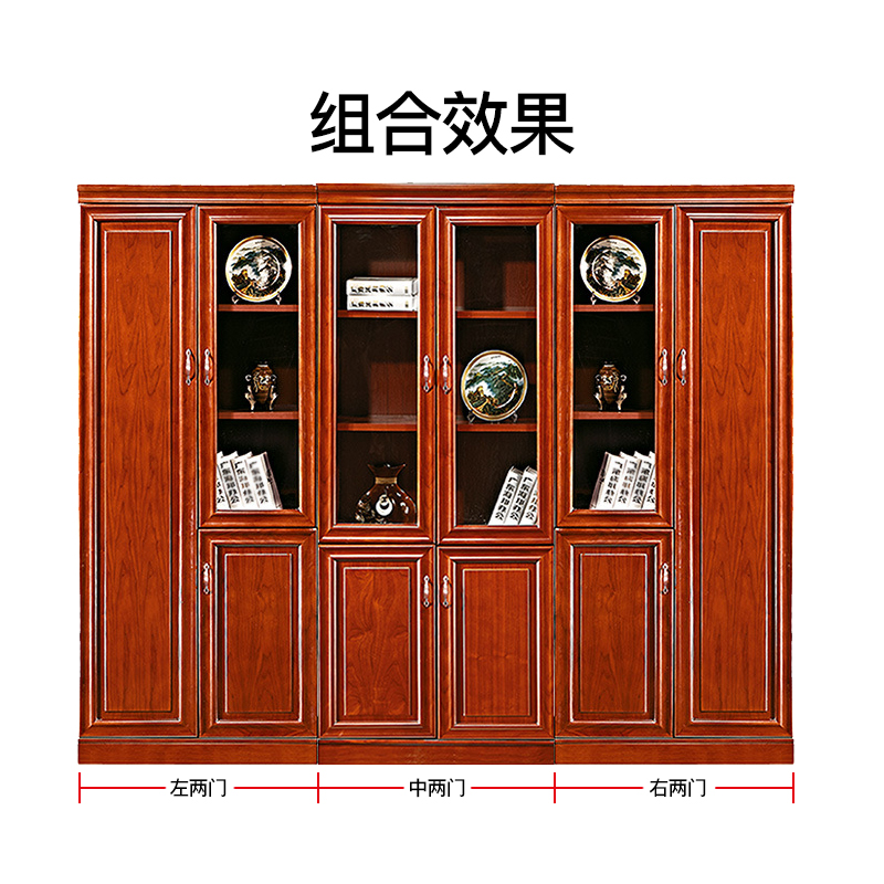 榭邦9032两门书柜办公家具办公室柜文件柜储物柜木质资料柜油漆贴木皮储物柜文件柜高清大图