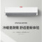 扬子空调 1匹 新能效 三级变频 快速冷暖 节能省电 壁挂式空调 GLRd28LFG1MN1f-3