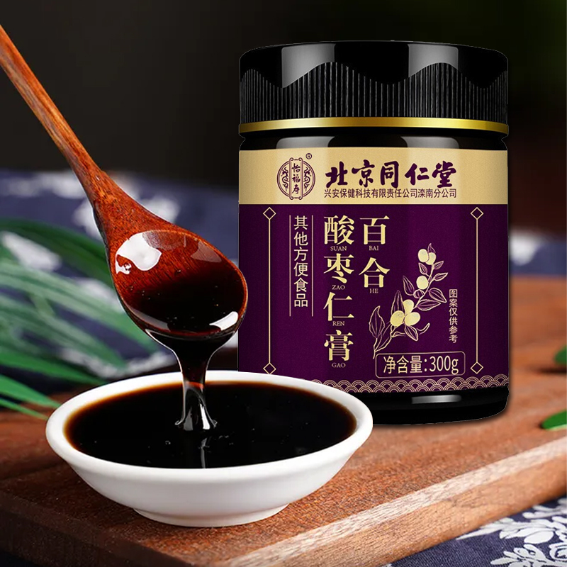 拍2发3 北京同仁堂百合酸枣仁膏蜂蜜橘皮枸杞茯苓莲子黑枣桑葚桂圆官方正品旗舰店高清大图