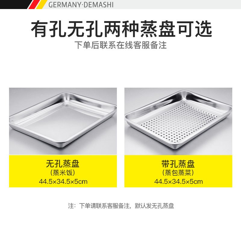 德玛仕(DEMASHI)蒸饭柜商用 学校企业酒店食堂蒸包蒸饭机 电热蒸饭车 8盘旋钮定时防干烧 KZ-80A