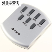 原装艾美特电风扇遥控器FT10BP FT10P FT10H直接使用