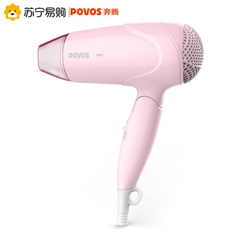 奔腾(POVOS)便携式电吹风 PH3816I 3档吹风模式 负离子护发 过热保护 1600W大功率