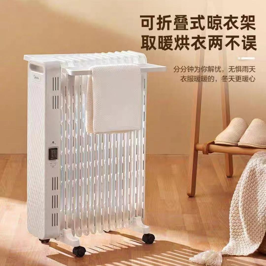 美的取暖器HYX22N高清大图
