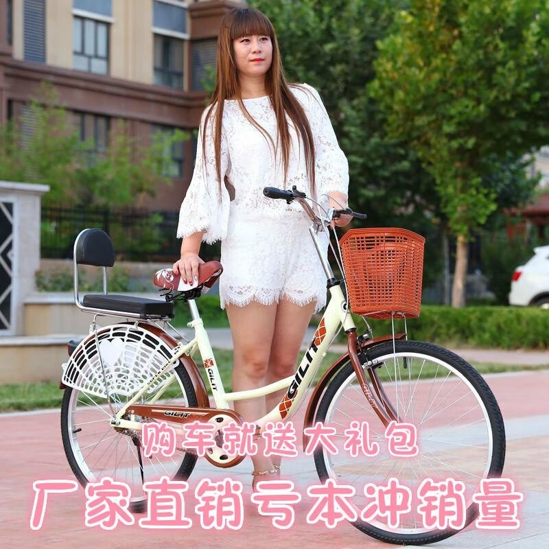 成人学生自行车2426寸男女款轻便耐用高清大图