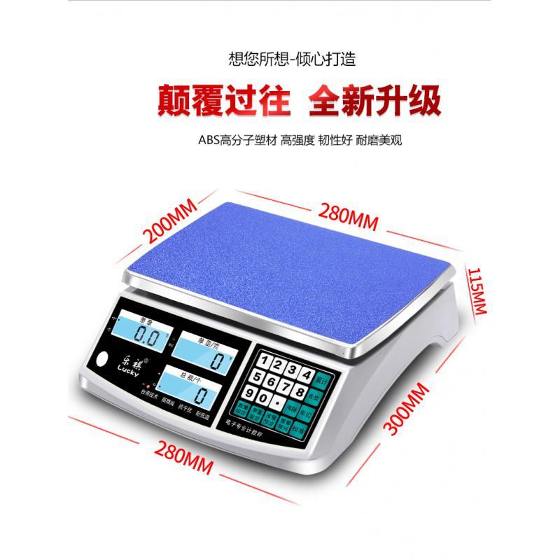 电子秤0.01精准克称0.