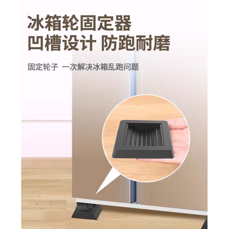 指甲刷轮子固定器 80*80mm 4只装/件高清大图