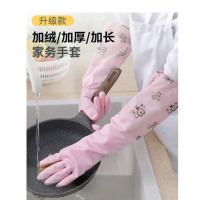 洗碗手套女防水橡胶加绒冬季厨房耐用型刷洗衣衣服皮家用加厚家务 1双装束口加绒保暖款【颜色随机】 S