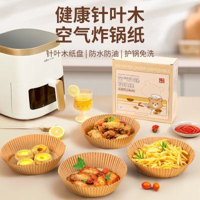 空气炸锅专用纸-吸塑装