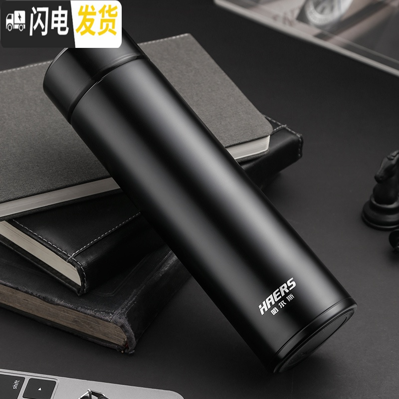 三维工匠保温杯男女士便携水杯学生茶杯不锈钢带茶隔车载保冷水杯子 钢本色