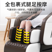 AUX/奥克斯豪华按摩椅M2家用全身全自动太空悬浮舱深V零重力小型多功能老人电动沙发颈椎肩腰背部智能揉捏器 中配白棕色