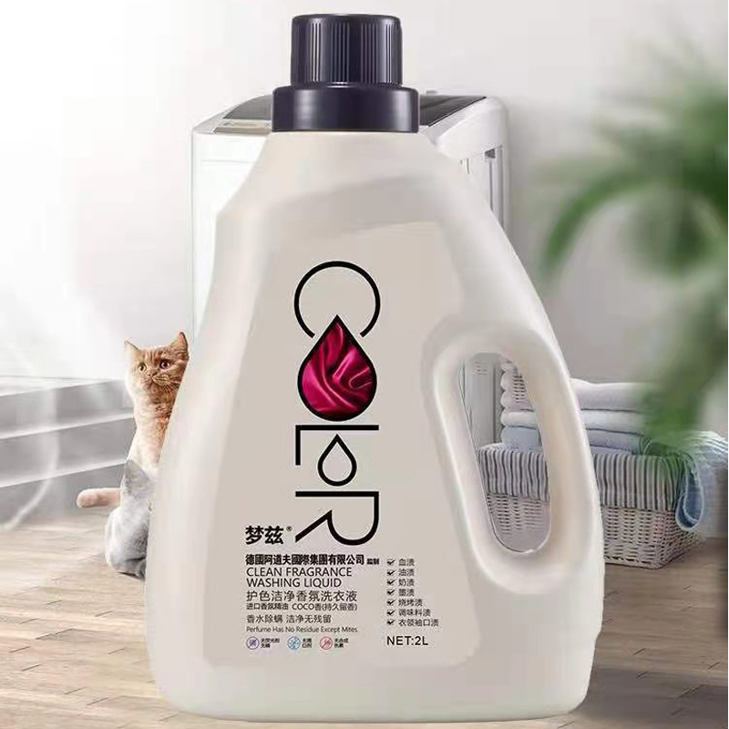 梦兹 洗衣液2L家庭装护色洁净香氛洗衣液浓缩低泡抑菌除螨全家用洗剂液