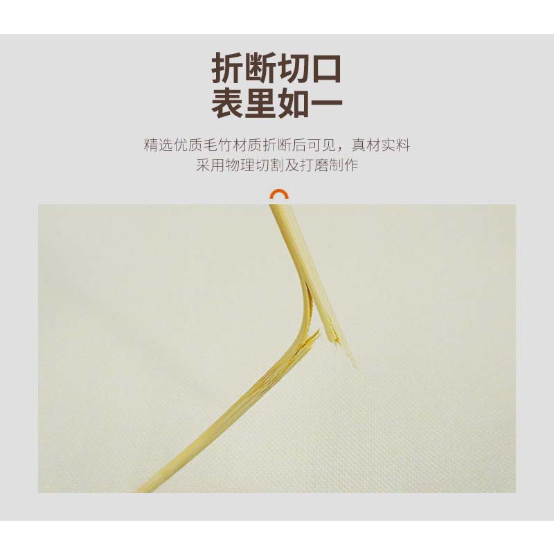 伽隽 一次性筷子 21cm 双高清大图