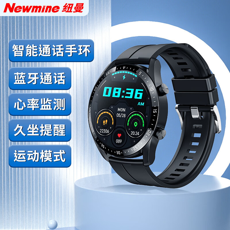 纽曼(Newmine) G600黑色 运动智能手环男 户外蓝牙防水电话成人 心率监测女智能手环60天超长待机高清大图