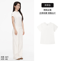 「棉的美学」纯白色正肩短袖t恤女修身显瘦2025新款夏内搭打底衫